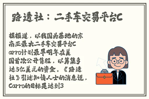 青草精品视频
